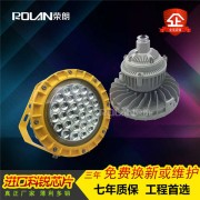 固态防爆LEDBAX82灯 60W70WLED防爆灯泛光灯