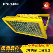 SW8120LED防爆路灯 LED防爆灯150W