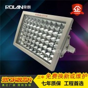 免维护120WLED防爆灯  LED防爆灯120W