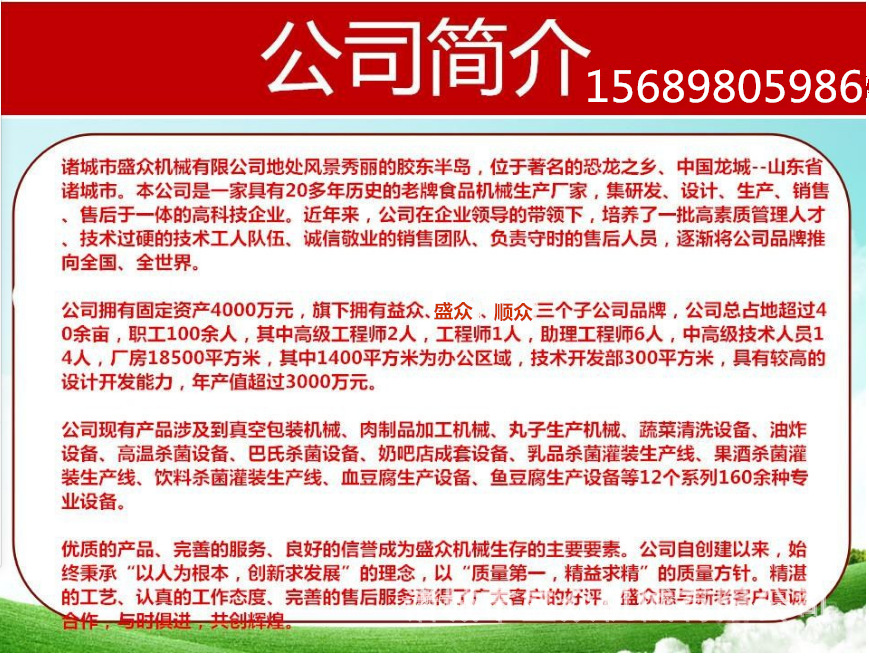 微信图片_20190114153303_副本