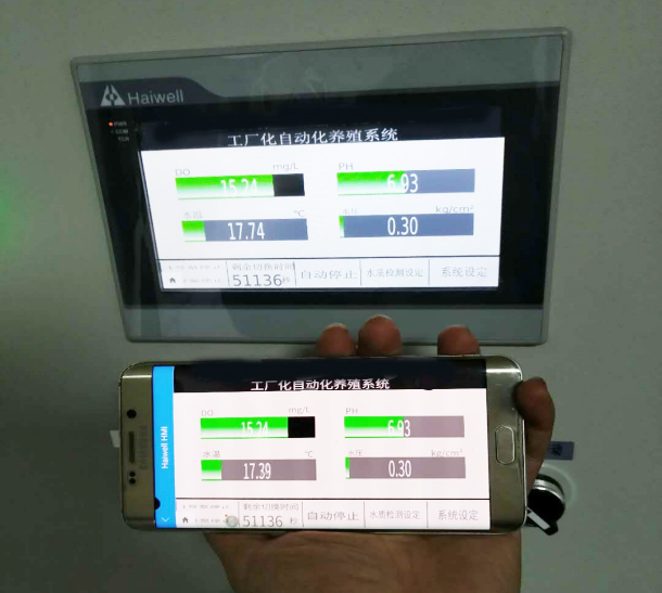 Haiwell(海为)PLC/HMI/云/手机APP在现代水产农业养殖上的应用