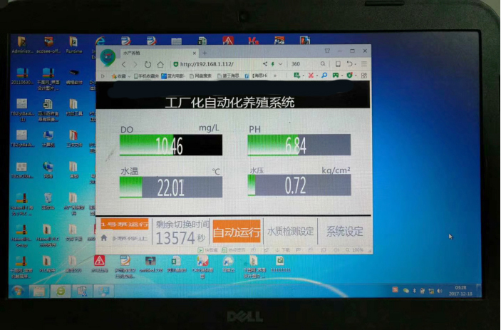 Haiwell(海为)PLC/HMI/云/手机APP在现代水产农业养殖上的应用