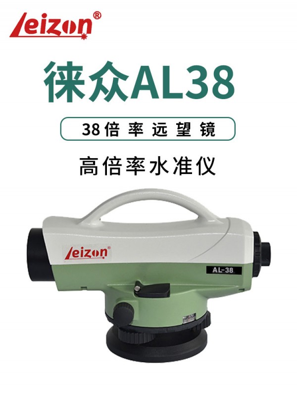 AL38详情_01