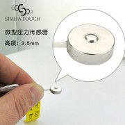 斯巴拓SBT760F微型测力压力传感器称重10*3.5mm