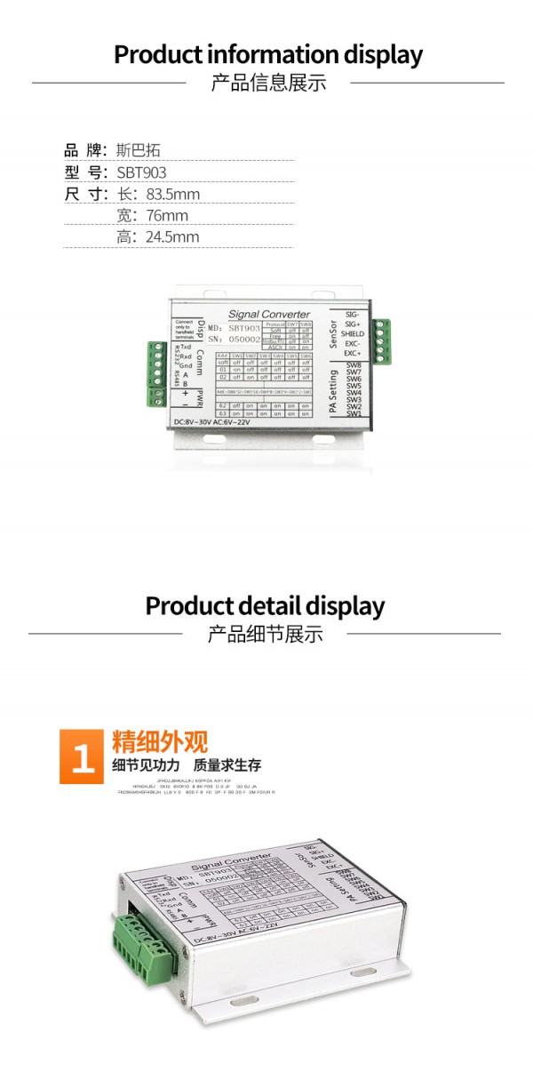 产品介绍：仪表_02