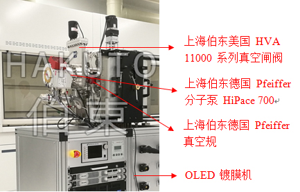 超高真空闸阀