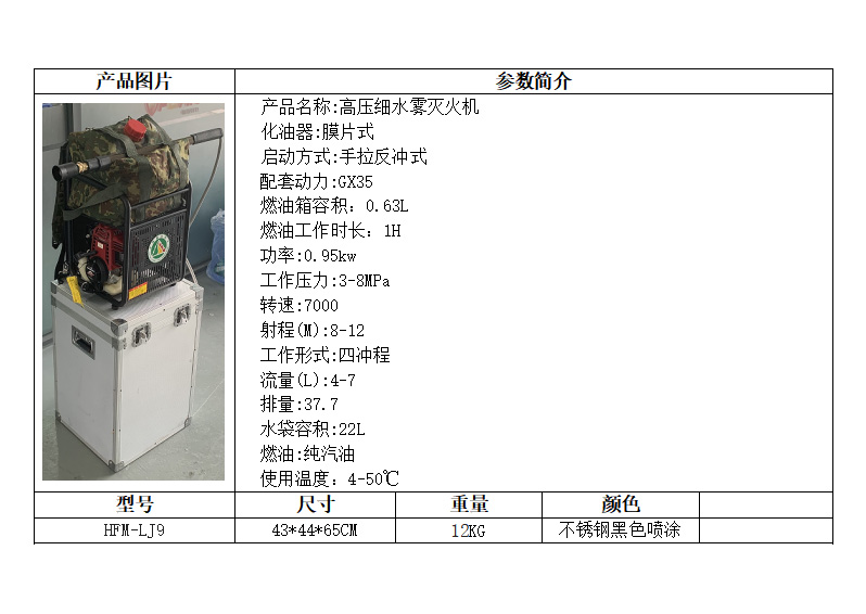 产品参数-2.jpg