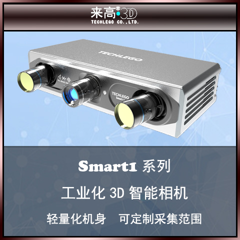 SMART-1